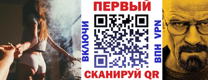 Амфетамин 97%  Алушта 