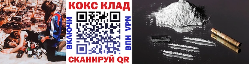 Кокаин Эквадор  Алушта 