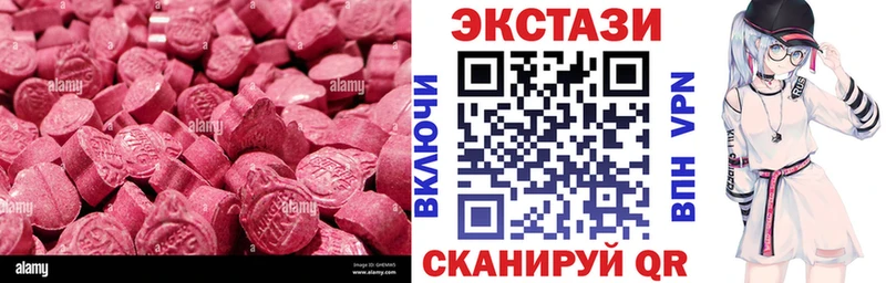 Экстази бентли  shop наркотические препараты  Алушта 