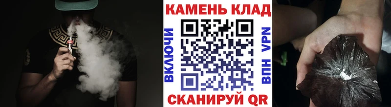 ГАШ гарик OMG tor Алушта купить закладку