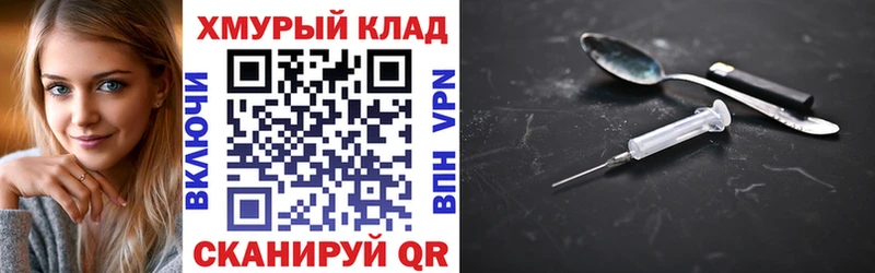 купить  цена  Алушта  Героин герыч 