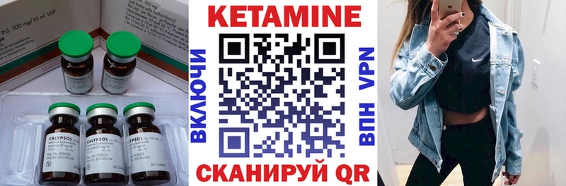 КЕТАМИН VHQ  hydra вход  Алушта  закладки 