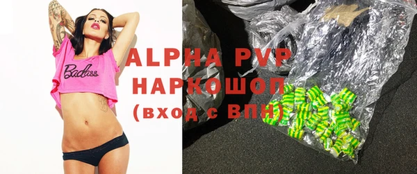 альфа пвп Алексеевка