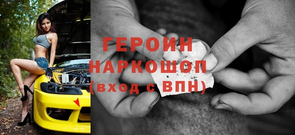 дживик Алексин