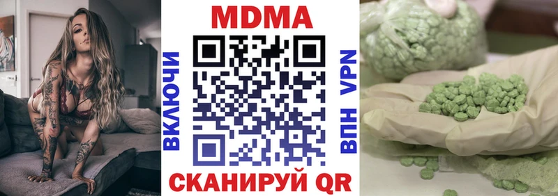 MDMA VHQ  купить наркоту  Алушта 