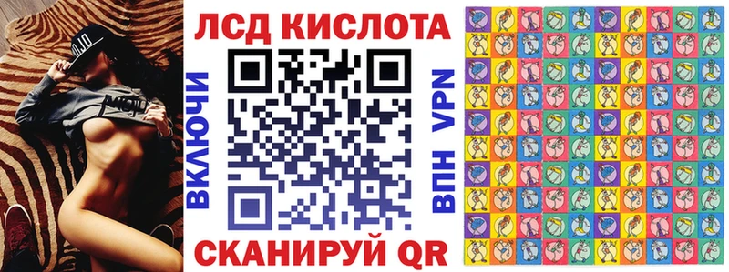 Марки 25I-NBOMe 1500мкг  МЕГА tor  Алушта 