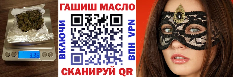 mega ССЫЛКА  купить наркотик  Алушта  Дистиллят ТГК жижа 